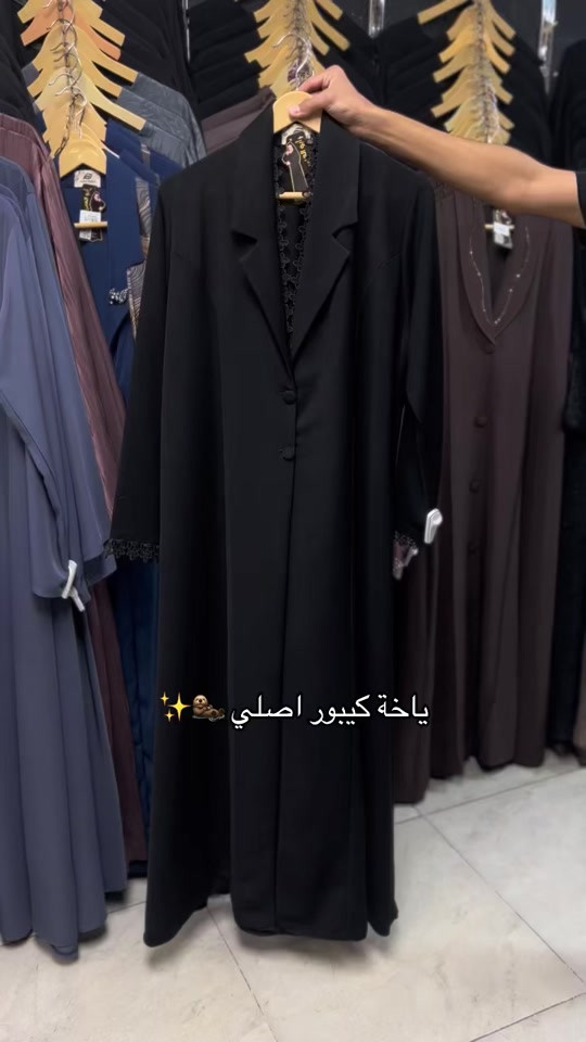 قماش جرجيت كوبرا • مقاسات ٥٠-١٢٠ • حي الجامعة بغداد