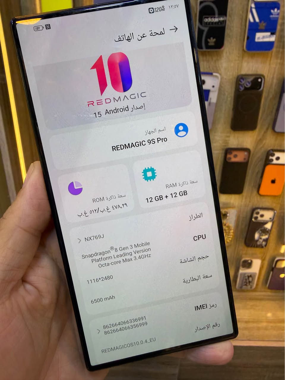 Redmagic 9 s pro

512/16

ملحقات شاحن اصلي وحافظة

السعر 665،000/اسعار ثابتة

الملك سنتر/السيدية

*********** بغداد, العراق

نص مكتوب في الصور:
- الملك سنتر
- KING CENTER
- FOR MOBILE PHONES
- REDMAGIC
- WIN MORE
- GAMES
- Redmagic 9s Pro
- 512
- 665,000
- 120Hz 12:07 ٥٢ N لمحة عن الهاتف 10 REDMAGIC إصدار Android 15 اسم الجهاز REDMAGIC 9S Pro سعة ذاكرة ROM ٤٧٨,٢٩ غ.ب/ ٥١٢ غ.ب سعة ذاكرة RAM 12 GB + 12 GB الطراز NX769J CPU Snapdragon 8 Gen 3 Mobile Platform Leading Version Octa-core Max 3.4GHz حجم الشاشة 1116*2480 سعة البطارية 6500 mAh رمز IMEI 862664066336991 862664066356999 رقم الإصدار REDMAGICOS10.0.4_EU