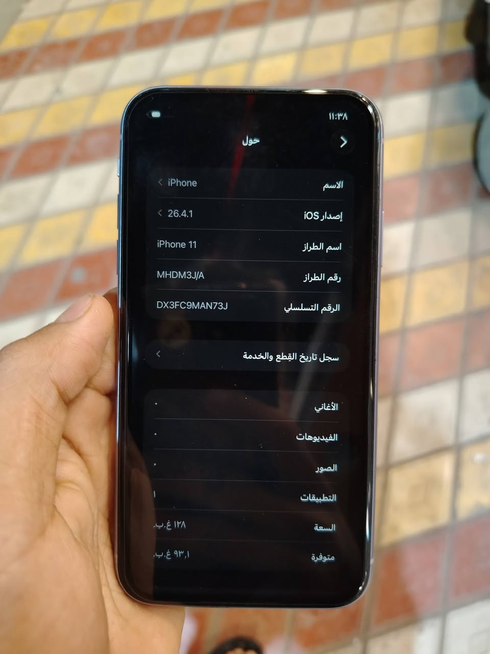 آيفون ١١ • ١٢٨ غ.ب. • بطارية ٧٣٪