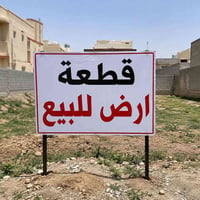 الدوانم • ٢٠٠م • واجهة ١٠