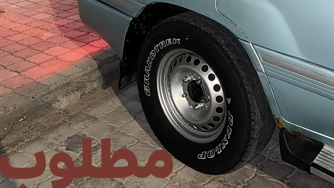 سلام عليكم عندي تخم ويل كب مع السبير اريد مراوس نوع السيارة يرهم لكزز +مونيكا +تاهو عنوان كربلاء
***********

نص مكتوب في الصور:
- عندى
- مطلوب