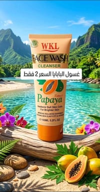 غسول البابايا • غسول الوجه