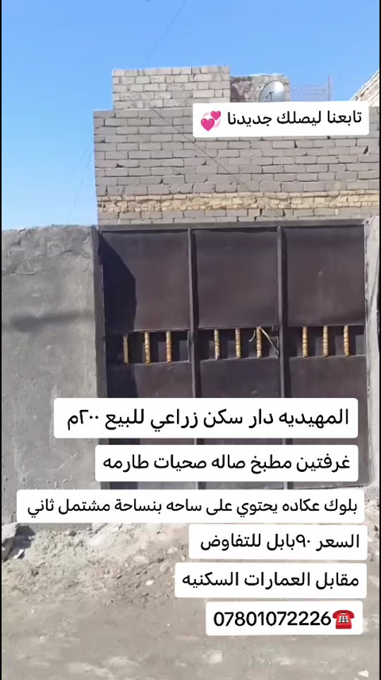 المهيديه • ٢٠٠م • غرفتين
