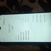 سامسونج A51 • ١٢٨ • كربلاء الحر