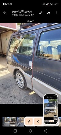 كيا بستا للبيع للمعلومات الاتصال على الرقم 07814384192 الرقم بي وتساب ...
