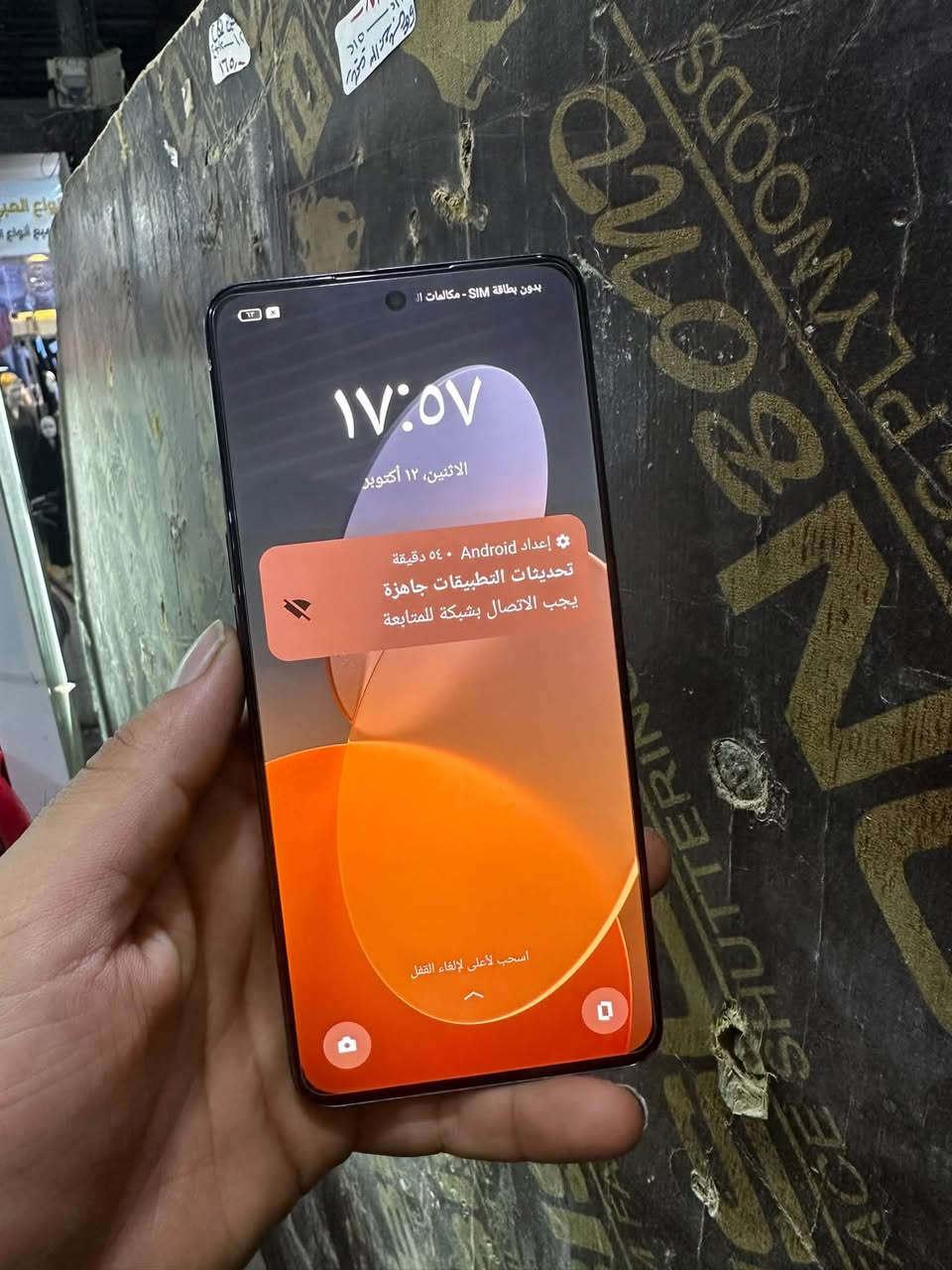 اوبو رينو8 برو • ٢٥٦ • ١٢ رام
