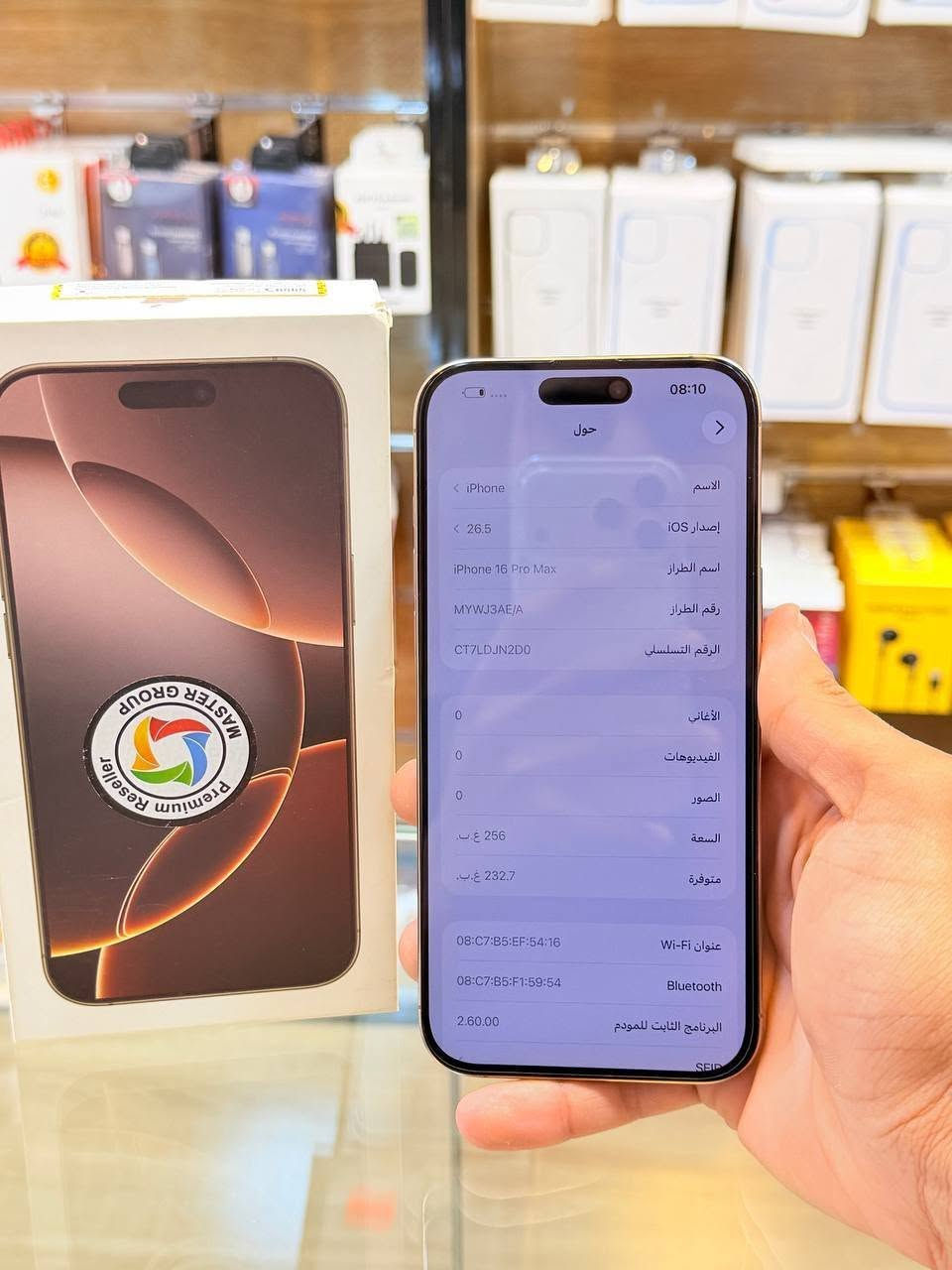 ✅  متوفر بيع بلنقد ولاقساط ✅
ايفون 16برو ماكس ذاكره 256 بطاريه 93 نضافه 100‌‎ زلغ مابي هو والجديد سوه نموذج M لونه المميز كامل ملحقاته وتر بروف وبلحاسبه كله نورمال وتر بروف يعني كلشي ممبدل بي وبي وتأخذه ضمان وصل 5 ايام اي مشكله او عطل يستبدل فورا ومتوفر اقساط على مصرف الرافدين و مصرف الأهلي العراقي 
السعر مليون و 375🔥 االعنوان بغداد البياع شارع 20 مركز عيسى فون 📍
***********📞📲
