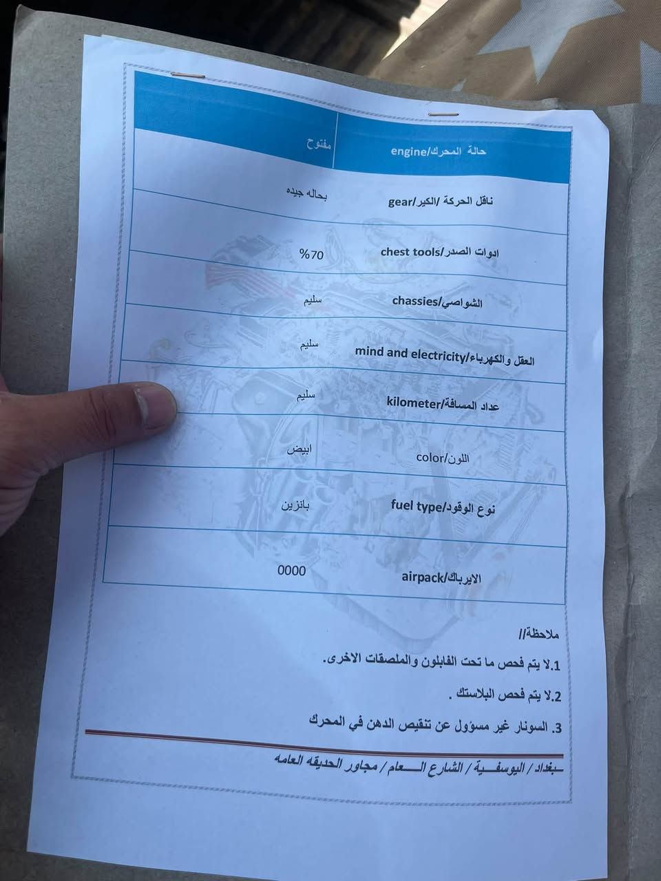 سوناتا ٢٠١١ • محرك ٢٠٠٠ • خليجي