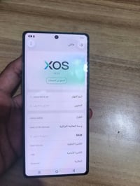 نوت ٥٠ • نضافه ١٠٠ • الأمين الثانيه