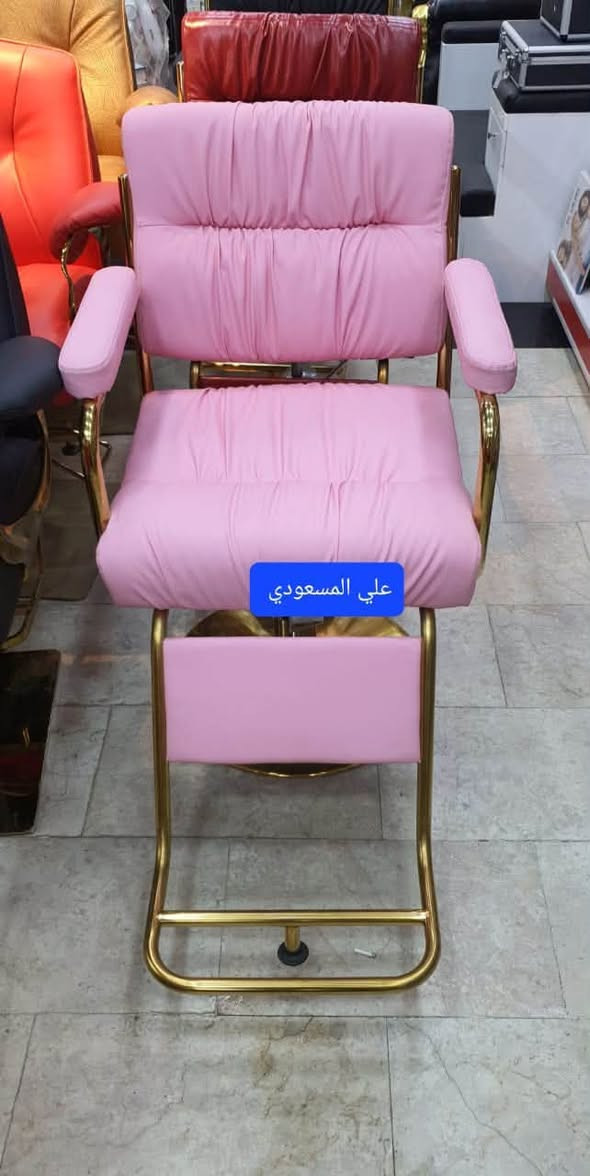 كرسي حلاقه بسعر الجمله
💈كوزمتك علي المسعودي💈

***********
***********

متوفر توصيل لكل العراق
