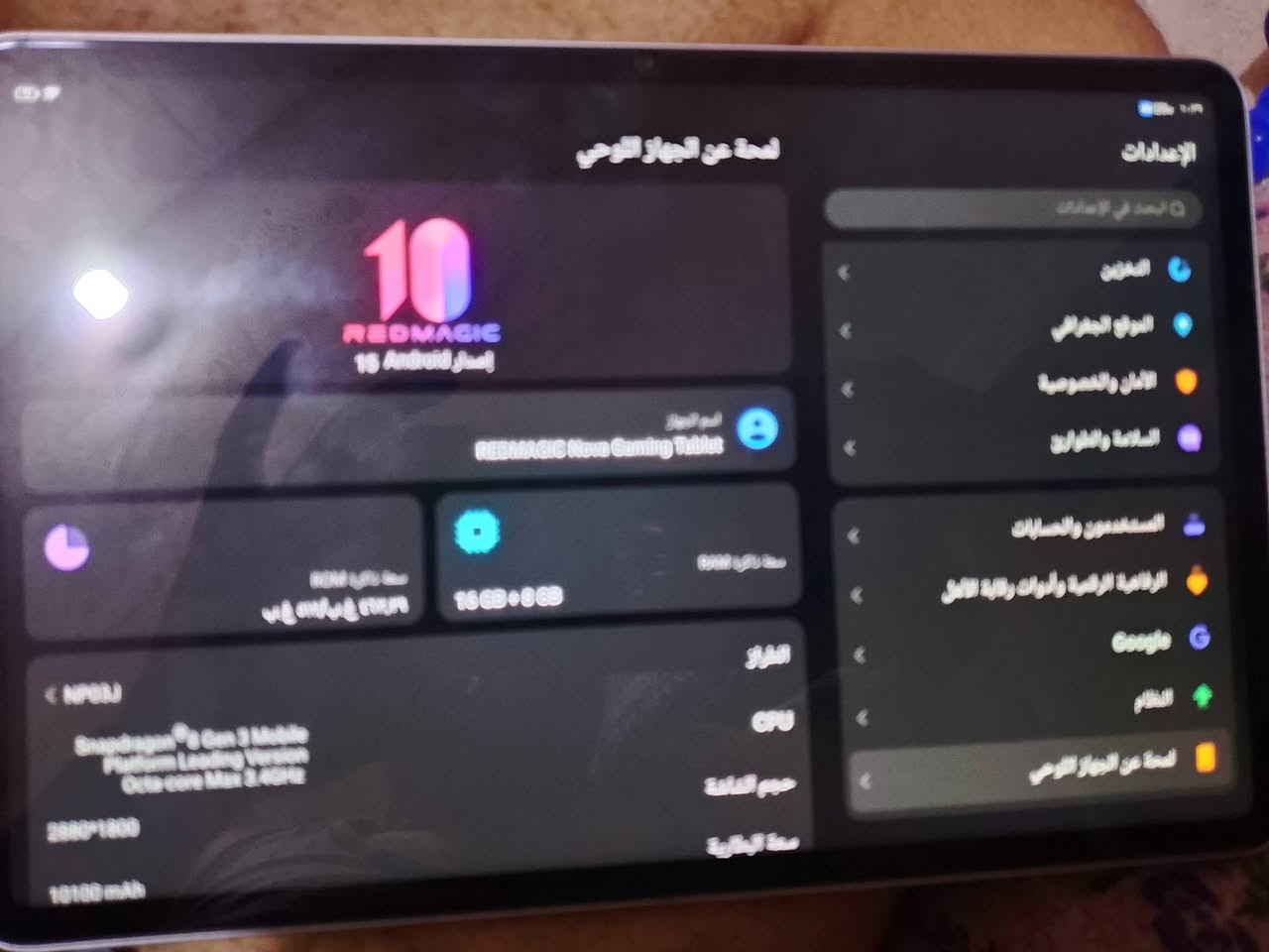 سلام عليكم ايباد ريد ماجك نوفا
ذكرت الجهاز 512 الجهاز قليل مستعمل شخط مابي 
وما داخل صيانه سعر الجهاز 925مكاني كربلاء طوريج 
***********
