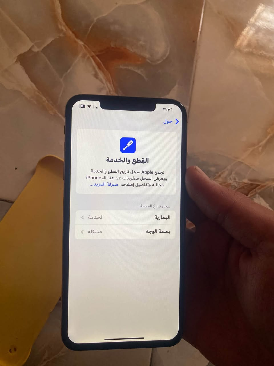 اكس ماكس بلاد مابدل بي آي قطعة سعر ١٥٠وبي مجال حكً الجيه
ذاكره ٦٤بطاريه٧٨بلاد انسه صرف بي فطور بل ضهر يتبدل ب١٥والكامره السلفي واكف تصلح ب١٠كل شغال نت صوت اتصال جهاز شخط مابيه نضافه ٩٥٪؜مكاني ديالئ بعقوبه ***********

نص مكتوب في الصور:
- انسجام اللون
- مشغل
- الإضاءة الدافئة
- متوقف
- النمط الداكن