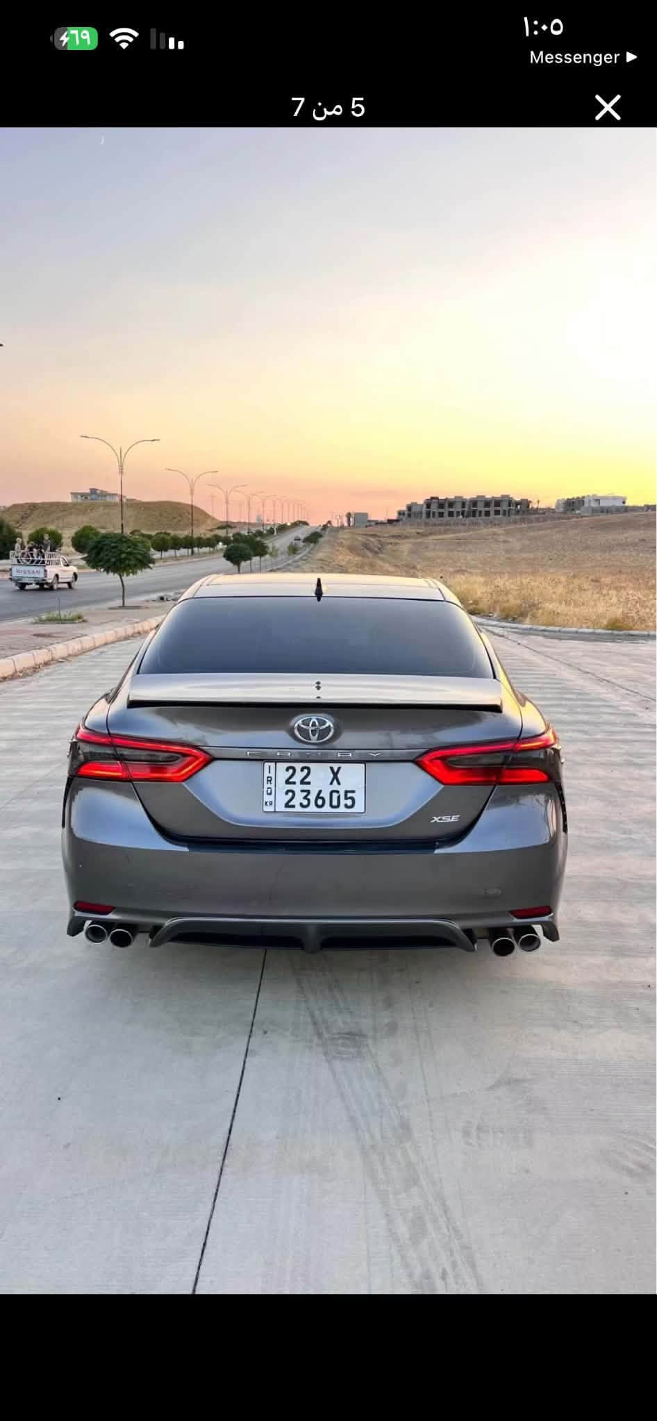 كامرى موديل 2022 XSE فول واحد على واحد بصمه كشن كهرباء كشن هيتر فول كيج الكترونى ملاحضه 3قطح امامى سبخ و نص دكمه سبخ گير محرك بشرت سياره جديد عنوان شيخان *********** بى وات ساب

نص مكتوب في الصور:
- ٢ من ٧
- ١:٠٥
- Messenger
- 4 من 7
- 1 من 7
- 3 من 7
- 6 من 7
- 7 من 7
- ٥ من ٧
