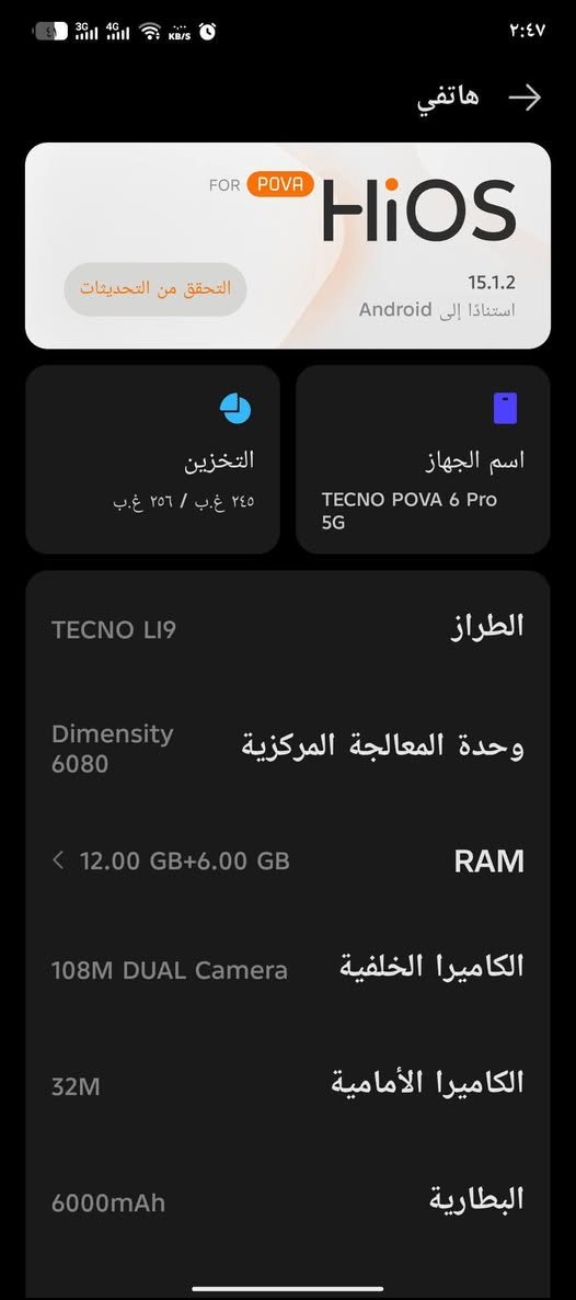 السلام عليكم جهاز (تكنو بوفا6برو) جهاز شخط مابي نضيف ويا كارتونة اصلية تاخذه تدعيلي ببجي90فريم صحه البطاريه 97 انسه الشحن ذاكره256 ROM 12+12 السعر 250رقم الهاتف ***********بي واتساب خاص مفتوح
