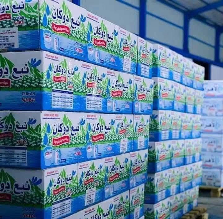 يسعدنا ان نقدم لكم خدمه توصيل #ماء_ارو خاصه بمجمع  بسمايه السكني 
#الطلب والاستفسار.الاتصال على  الارقام التاليه محطه مياه الرؤيا  لخدمة توصيل ماء 💧RO واتساب
 *********** واتساب
 
 ***********واتساب
