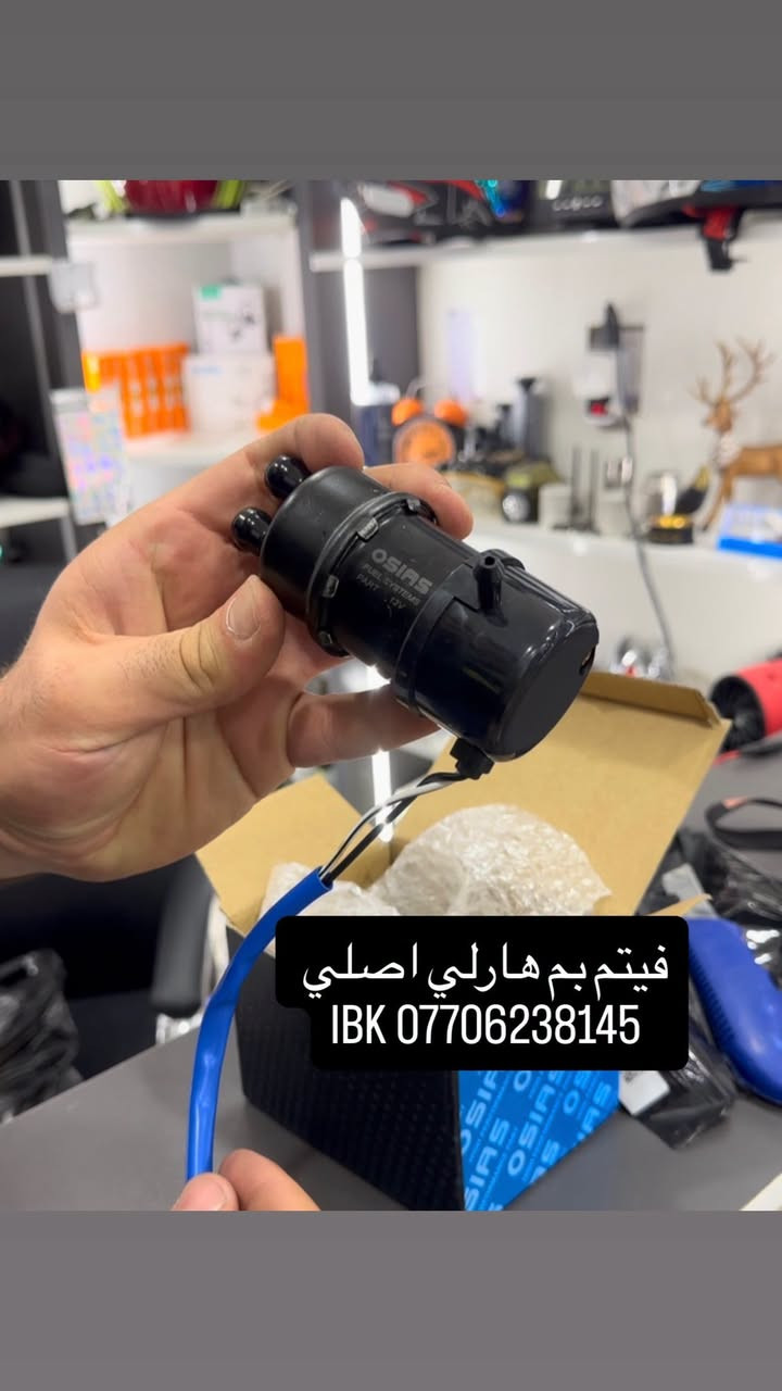 فلتر يوماها 900 • قطع غيار • توصيل كل العراق