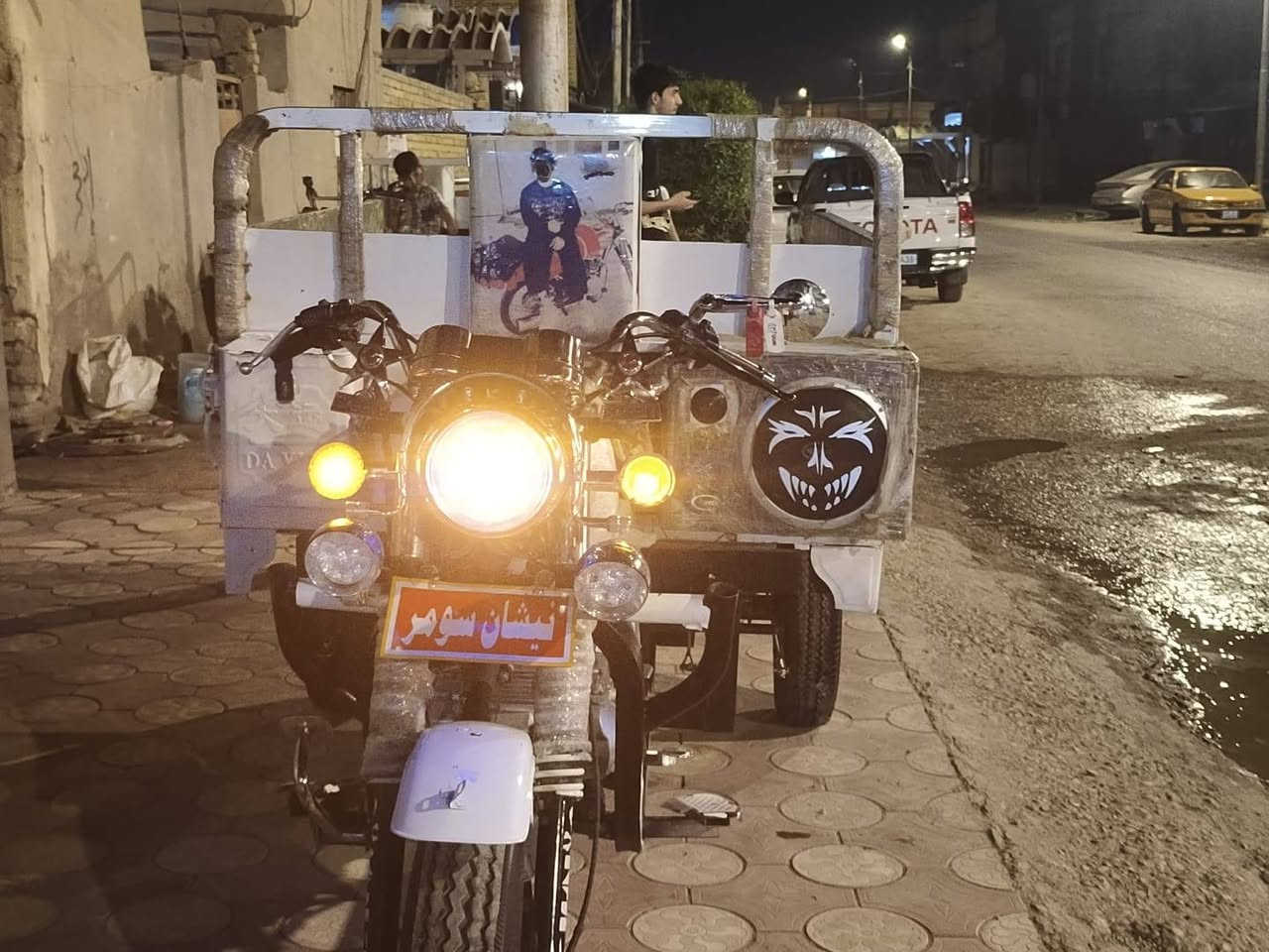 ستوته • ٢٠٢٢ • نظافه فول
