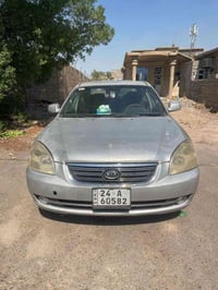 اوبتما • ٢٠٠٨ • مرشوشه