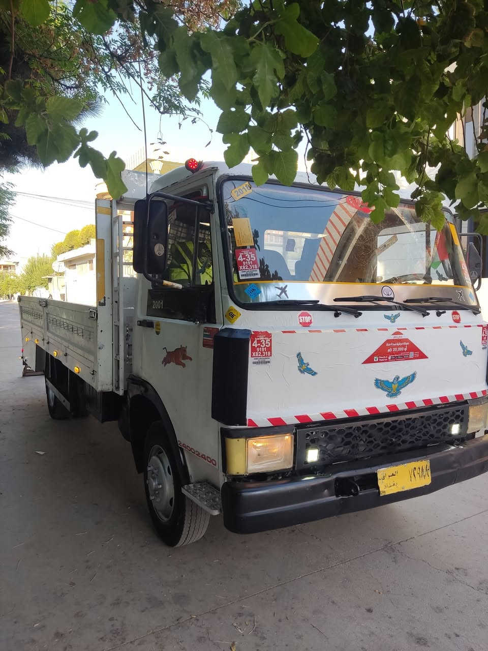 سڵاو ئاڕم پلاستیک سلێمانی هەمو بەشەرت ژم *********** ***********
