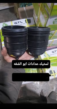 قطع غيار امزت • شركة ماهر • توصيل المحافظات