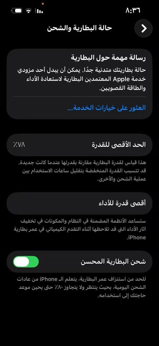 السلام عليكم
13 pro 
ذاكرته256 امبدل بس شاشه وأصيله شاهد الله
بطاريه 
بطارية خدمة ٧٨
اريد مراوس فقط

واتساب متواجد /***********
