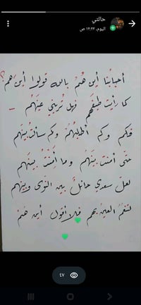 دورة لتحسين الخط الكتابي بالقلم العادي ... مقرر كامل ...المدة شهر ..إر...