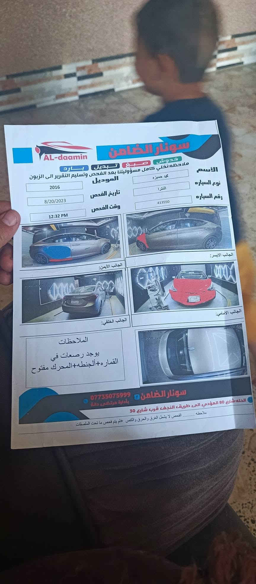 السلام عليكم النترا 2016 وارد امريكي السياره جاهزه من كل النواحي بسمنه تريد تحويل تريد وكاله السعر 100 شده مكاني الدوره ابو دشير ***********
