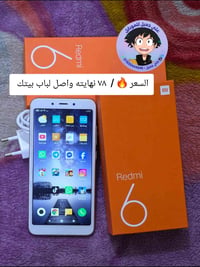 ☎️ واتساب 📞 !!! 07839444046     🌕 مستخدم 🌕            ✋🏽 اصلي شرط ✋🏽  ...