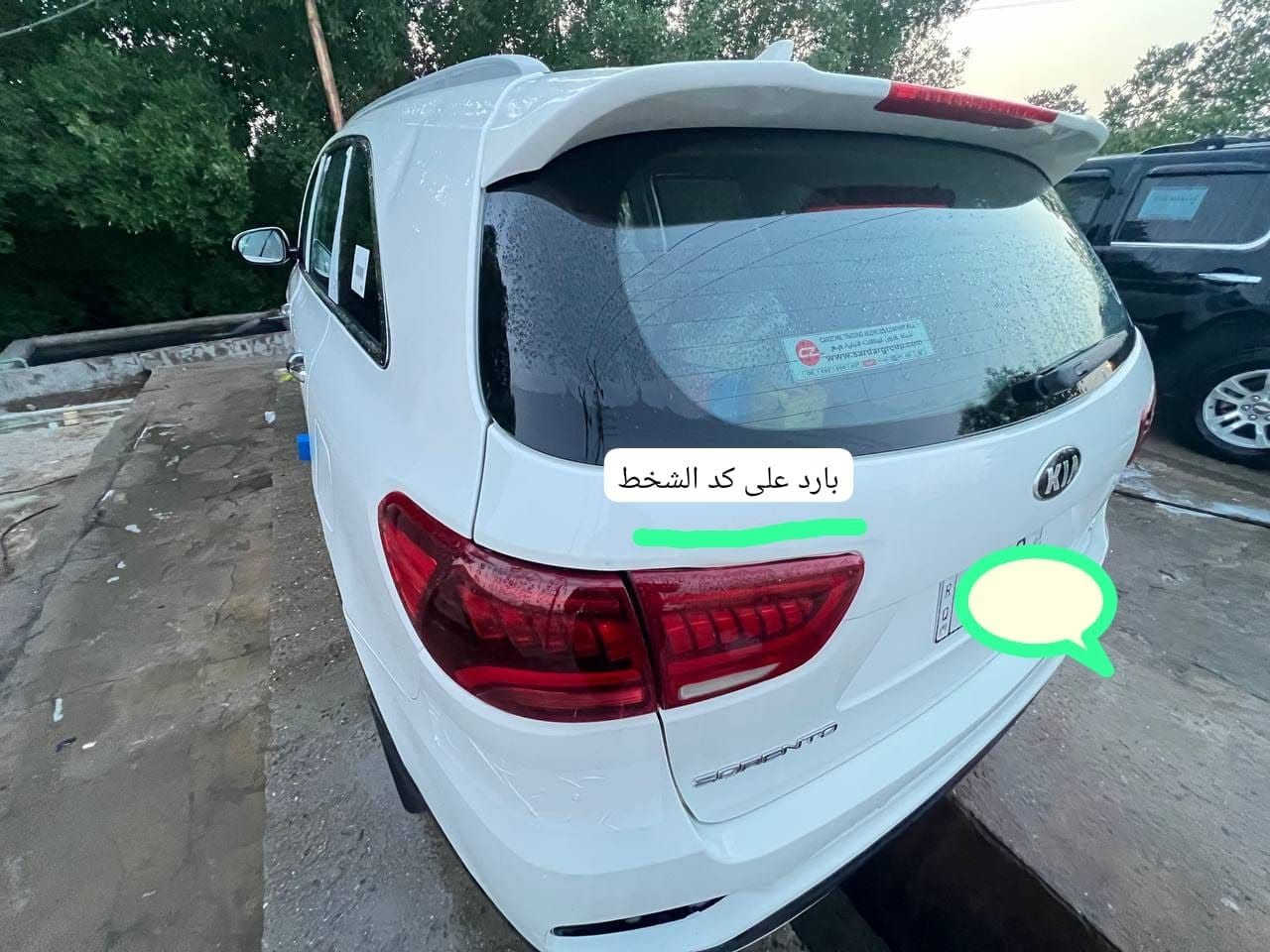 سورنتو ٢٠٢٠ • ٦ سلندر • رقم بصره