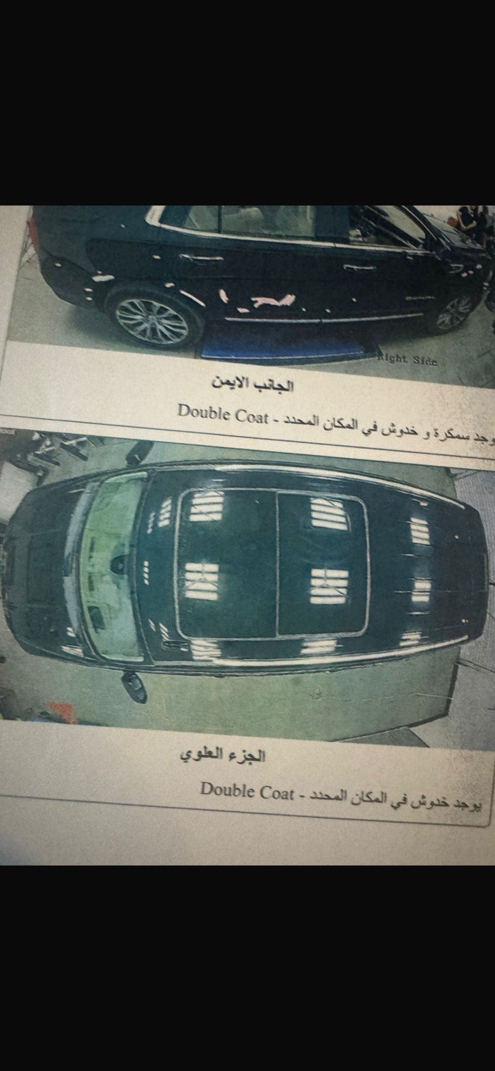 دانالي • فول مواصفات • ماشيه ١٠٠ الف