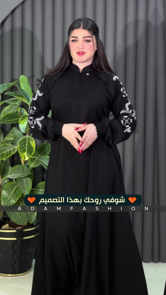 دمج لونين • تصميم • آدام فاشن