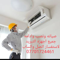 تركيب ستلايت • صيانة ستلايت • واتساب