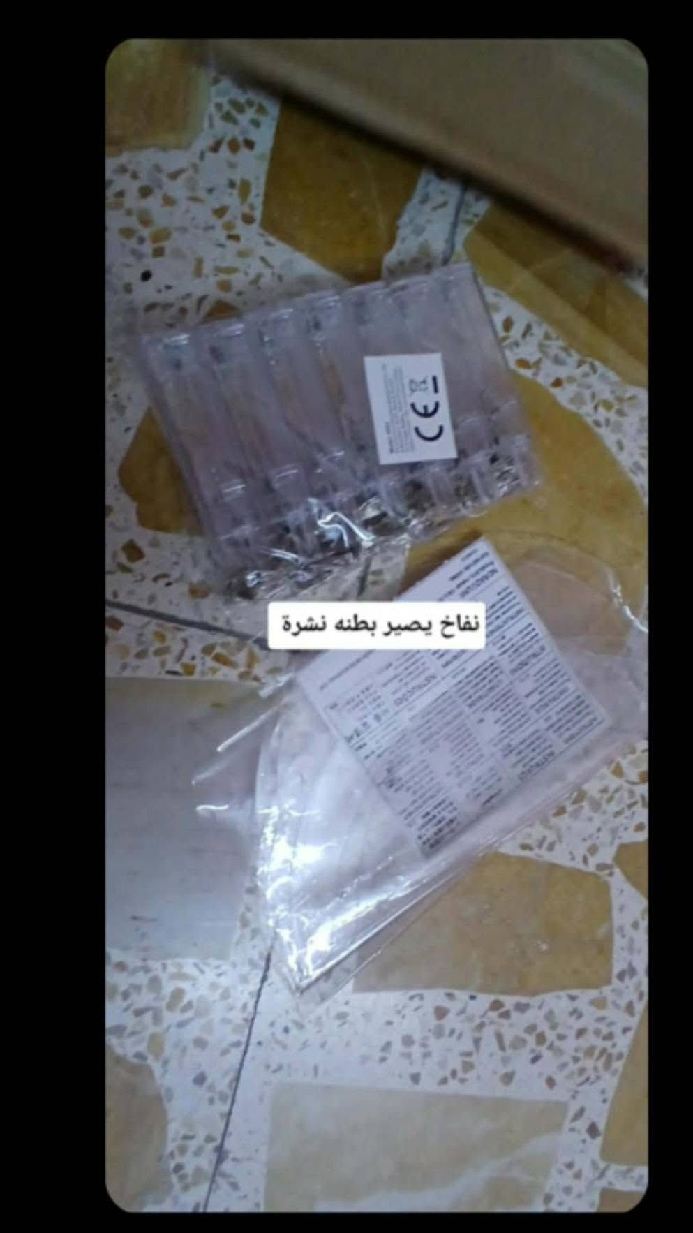 ورد للبيع عندي توصيل بغداد ٥ الف محافظات ٥ الف

نص مكتوب في الصور:
- نشرة ورد عل طاقه شمسيه
- رسالة
- نفاخ يصير بطنه نشرة