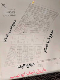 حي الضباط • ١٢٥م • شارع الحصينات