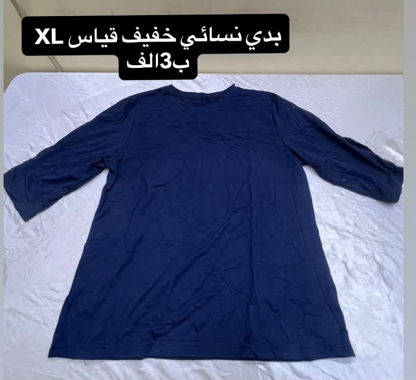 لانجري قطن • بدي نسائي XL • باتا ٣٨-٣٩