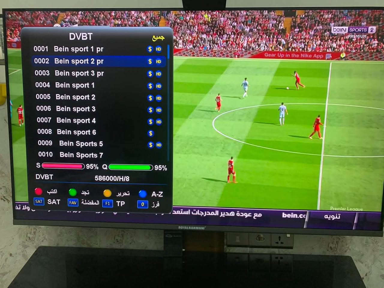 رتب اشارتك قبل بداية الدوريات واستمتع بالمشاهدة 
لمن يعاني من ضعف الاشارة وتقطيع في بعض القنوات اكو منصبين محترفين يضبطولك الاشارة رتب منظومتك قبل بداية الدوريات واستمتع بالمشاهدة
مكتب بابل سات / الوكيل الرسمي في بابل
*********** - ***********
