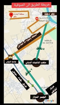 الصوفية • 50م • سكني استثماري