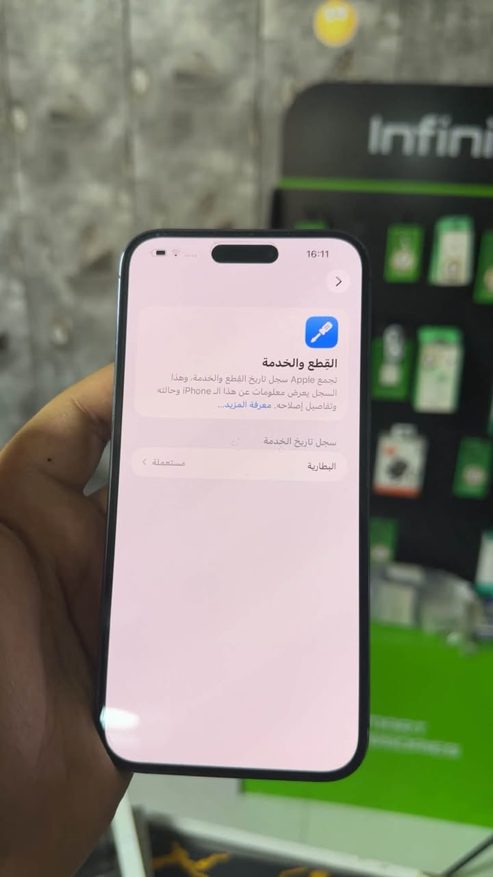 ايفون14 برو ماكس ماستر ذاكره256 بطاريه 93 مستبدل بطاريه تفصيخ و بي رساله🛑 السعر 720 مكاني بغداد الشعب سوق شلال ***********

نص مكتوب في الصور:
- 16:11
- حالة البطارية والشحن
- كما هو الحال مع البطاريات القابلة لإعادة الشحن، بطارية الهاتف قابلة للاستهلاك وتصبح أقل فاعلية مع الوقت. معرفة المزيد...
- الحد الأقصى للقدرة
- 93%
- هذا قياس لقدرة البطارية مقارنة بقدرتها عندما كانت جديدة. قد تسبب القدرة المنخفضة بتقليل ساعات الاستخدام بين عملية الشحن والأخرى.
- أقصى قدرة للأداء
- ستساعد الأنظمة المضمنة في النظام والمكونات في تخفيف آثار الأداء التي قد نلاحظها أثناء التقدم الكيميائي في عمر بطارية iPhone.
- شحن البطارية المحسن
- للحد من استنزاف عمر البطارية، يتعلم الـ iPhone من عادات الشحن اليومية، بحيث ينتظر ولا يتجاوز 80% حتى يحين موعد حاجتك إلى استخدامه.
- 16:11 القطع والخدمة تجمع Apple سجل تاريخ القطع والخدمة، وهذا السجل يعرض معلومات عن هذا الـ iPhone وحالته وتفاصيل إصلاحه. معرفة المزيد... سجل تاريخ الخدمة البطارية مستعملة
- 16:11 حول الاسم iPhone < إصدار iOS 26.6.2 < اسم الطراز iPhone 14 Pro Max رقم الطراز MQ9E3AH/A الرقم التسلسلي KW39V7XX6M سجل تاريخ القطع والخدمة < الأغاني 0 الفيديوهات 0 الصور 1 السعة 256 غ.ب. متوفرة 234,97 غ.ب. عنوان Wi-Fi 54:32:C7:DF:3F:0C Bluetooth 54:32:C7:E4:47:10
