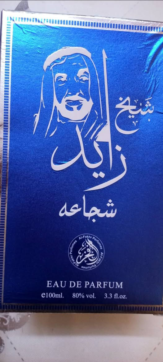 عطور • توصيل العراق • نسائي