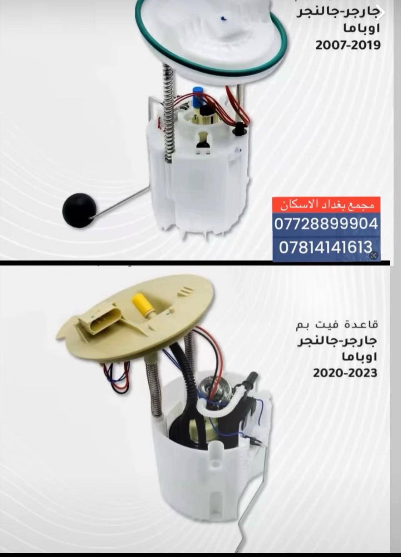 فلاتر بنزين • فيول بم • بوش اصلي