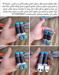 دبل رياضي • دبل خلفي • ماكس