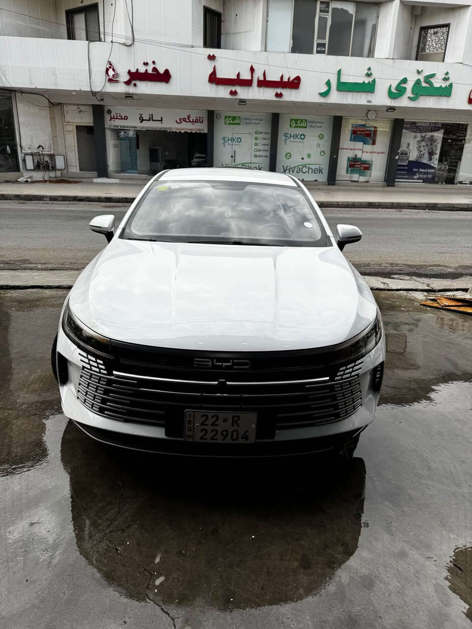 ١٣٨ ديسترويل • ٢٠٢٥ • أربيل