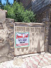 بعقوبة • طابو صرف • ٢٨٠م