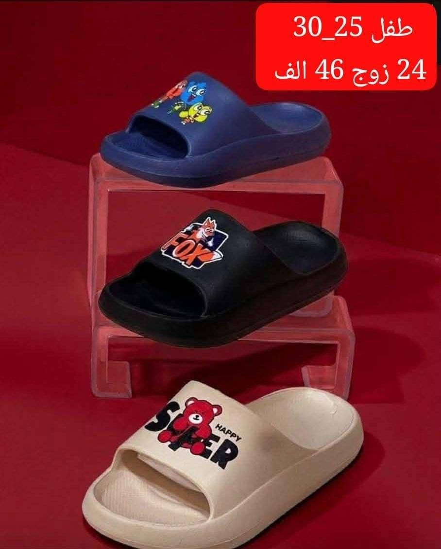 سافت لجميع القياسات 
رجالي 
شبابي 
ولادي 
طفل 
توصيل لجميع المحافظات 🇮🇶
للحجز والاستفسار //***********
