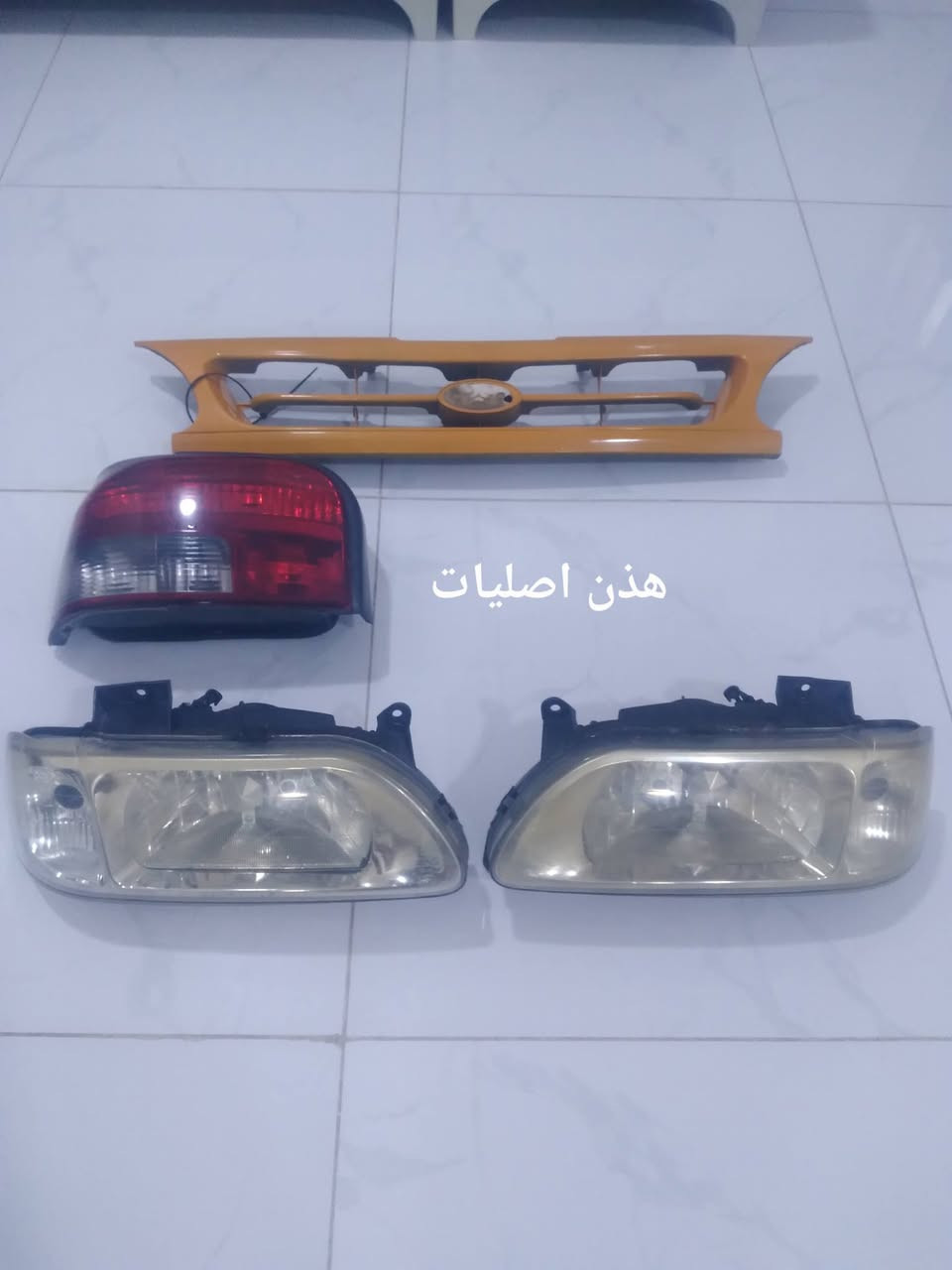 سايبا • بغداد النهروان • أصلي