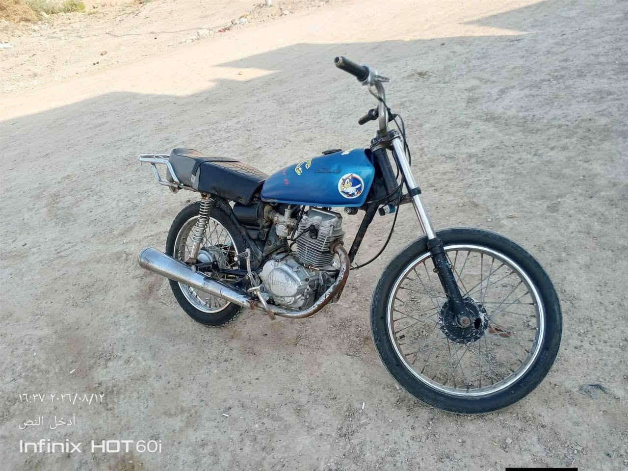 اربعه كلك 250 وبيها مجال طويريج ***********

