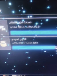 بلي فور • مهكر • هارد 1تيرا
