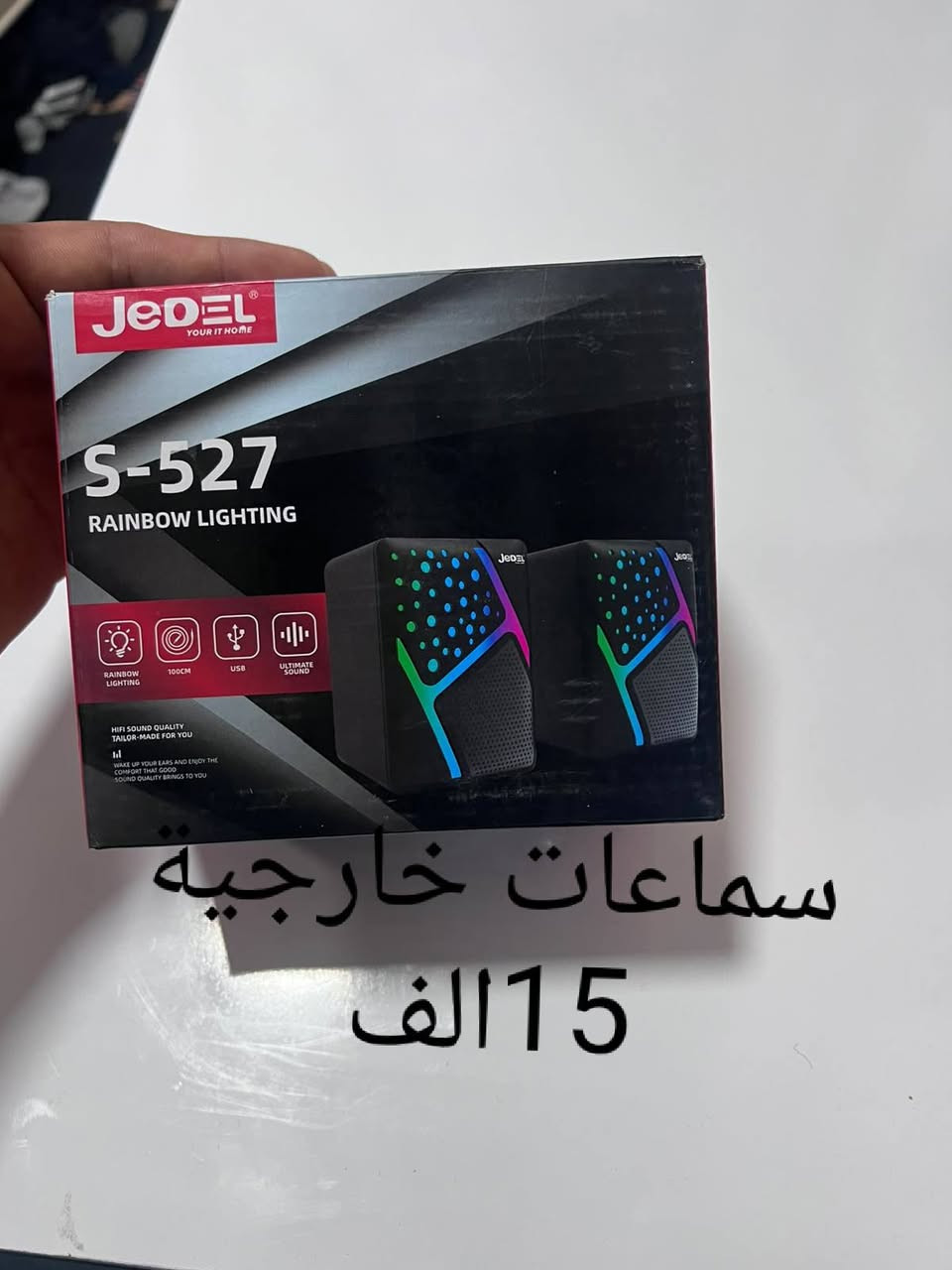 سلام عليكم غراض بيسي للبيع ليفيدنة كلهن ستعمال شهر خوات الجدد مكاني نجف ***********

نص مكتوب في الصور:
- شاشة LG فول HD
- 144 هرتز
- استعمال شهر ورقت
- الضمان سنة السعر
- 190 الف
- يدة بلى 4 15 الف
- سماعات 15 الف
- ماوس باد 15 الف
- سماعات خارجية 15 الف
- ماوس 10 الاف
