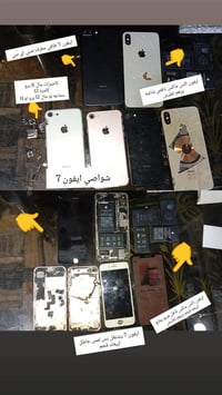 قطع غيار • ايفون 7 • ايفون اكس ماكس