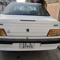 405 لميس • ٢٠١٣ • رقم جديد